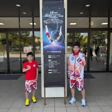 第13回全日本トランポリン競技年齢別選手権大会
